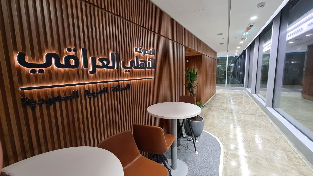 KAFD ( King Abdullah Financial District)